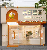麦田校区
