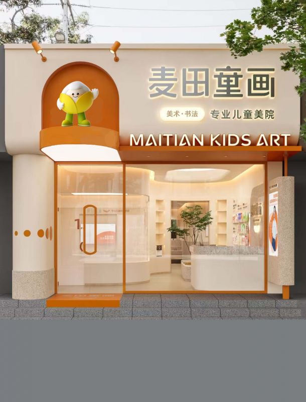 直营校二十五家